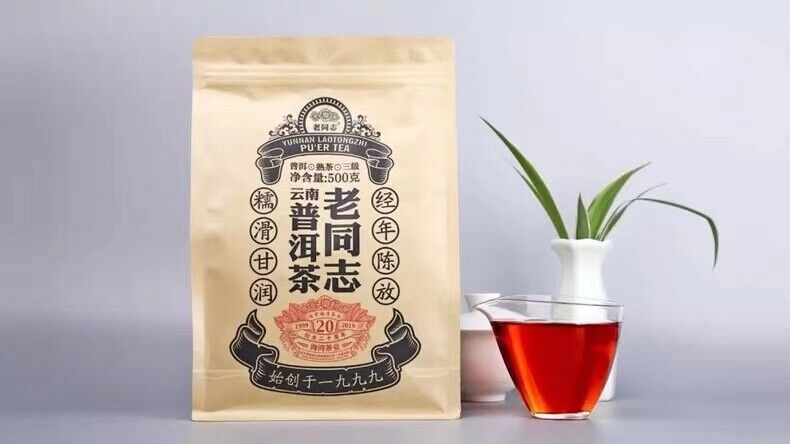 HelloYoung YUNNAN LAOTONGZHI PU'ER TEA Loose Puer Tea Ripe Grade AAA Pu-erh Tea 500g