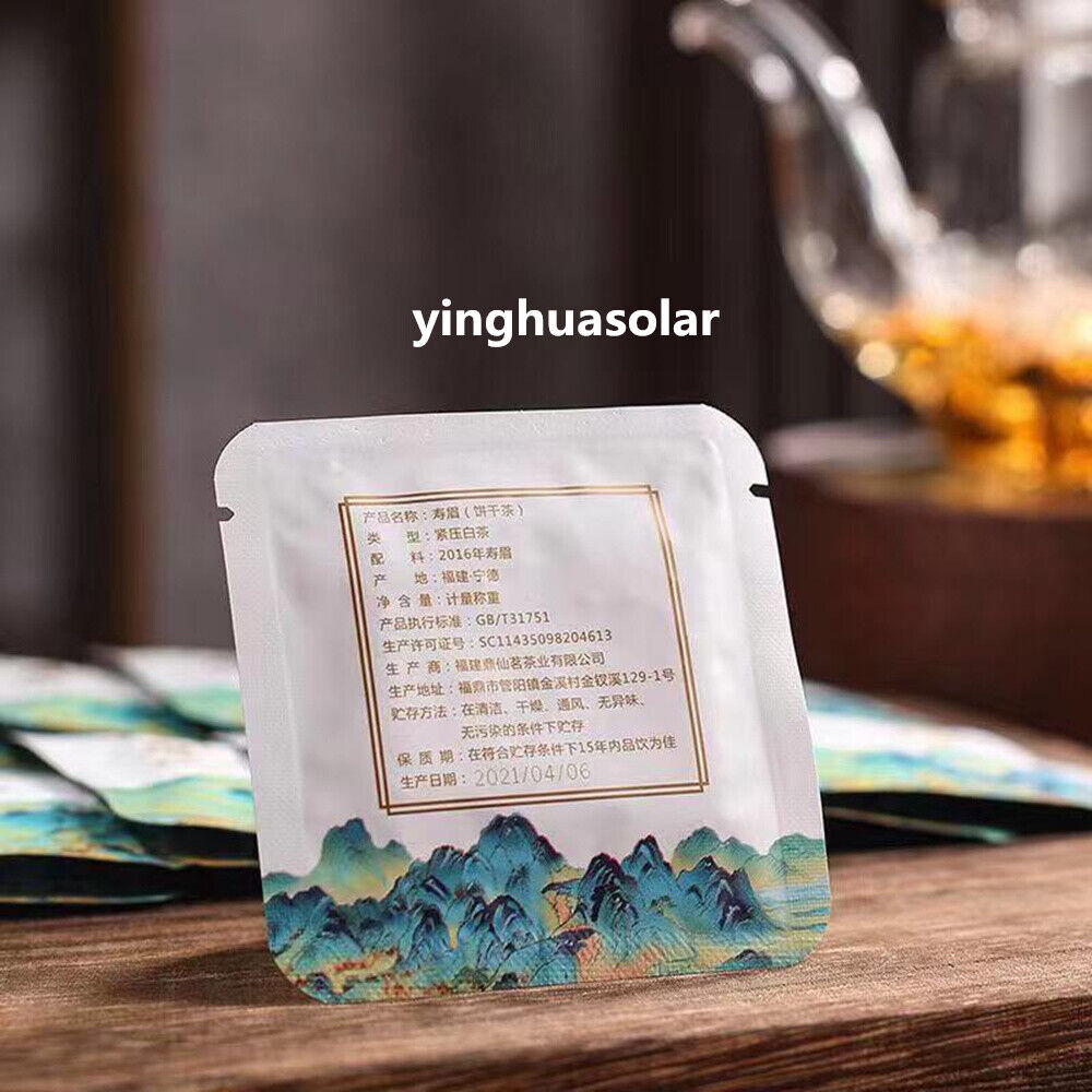 White Peony Tea Healthy Drinking Kungfu Tea Premium Organic Silver Needle 寿眉白茶茶包