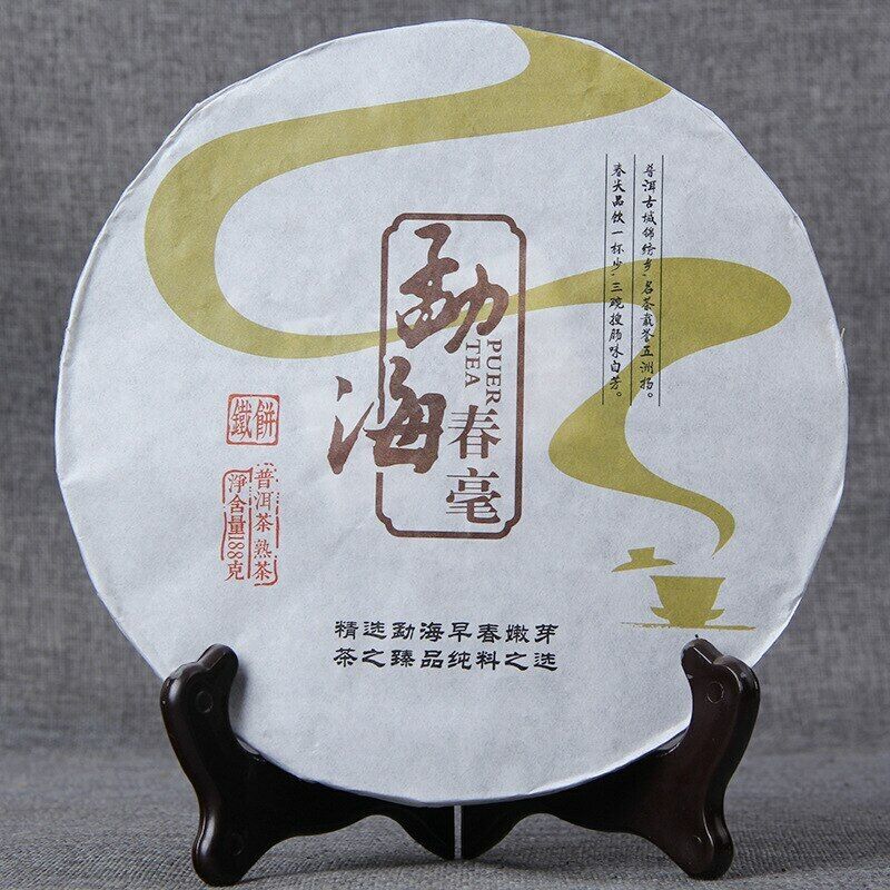 HelloYoung Ripe Yunnan Puer Tea Menghai Spring Tea Iron Shu Puerh Cake 188g Main image
