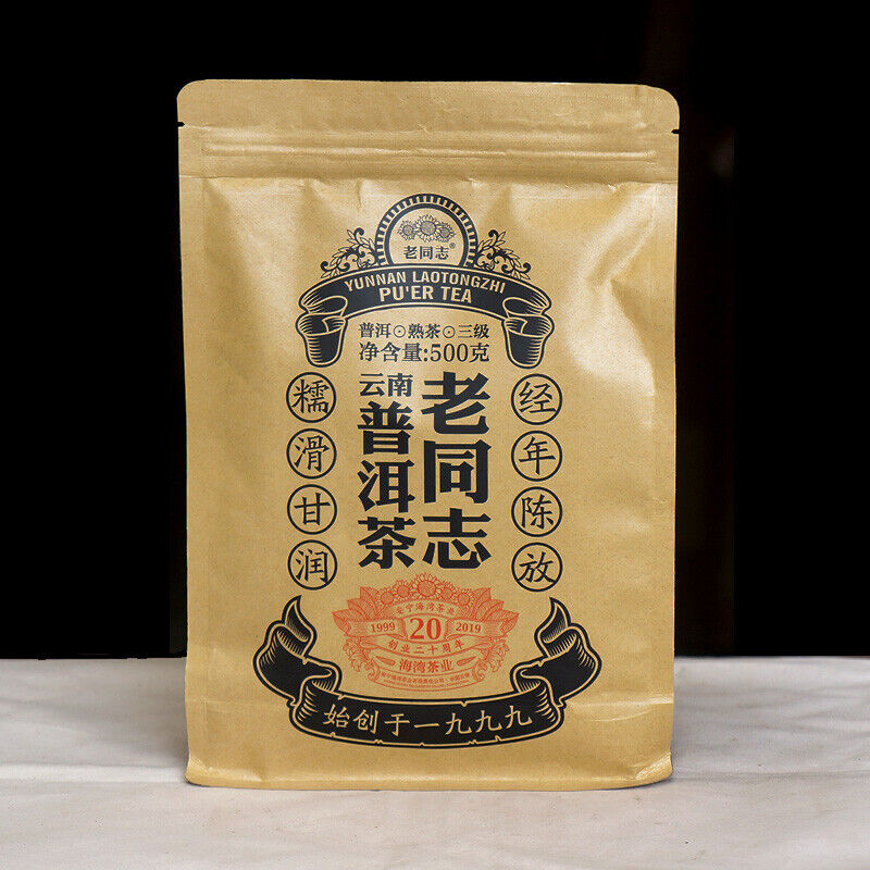 HelloYoung YUNNAN LAOTONGZHI PU'ER TEA Loose Puer Tea Ripe Grade AAA Pu-erh Tea 500g Main image