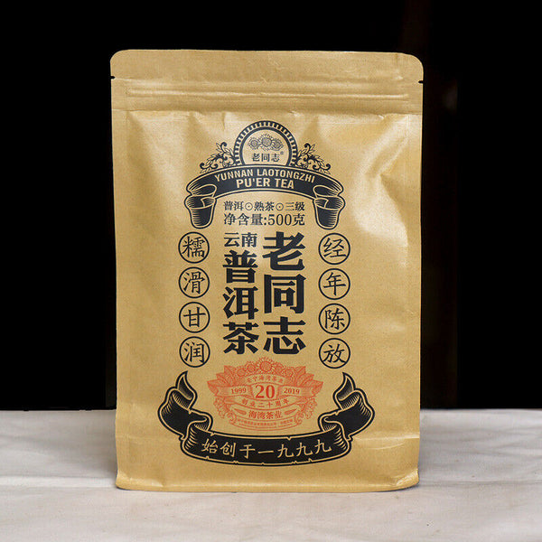 HelloYoung YUNNAN LAOTONGZHI PU'ER TEA Loose Puer Tea Ripe Grade AAA Pu-erh Tea 500g