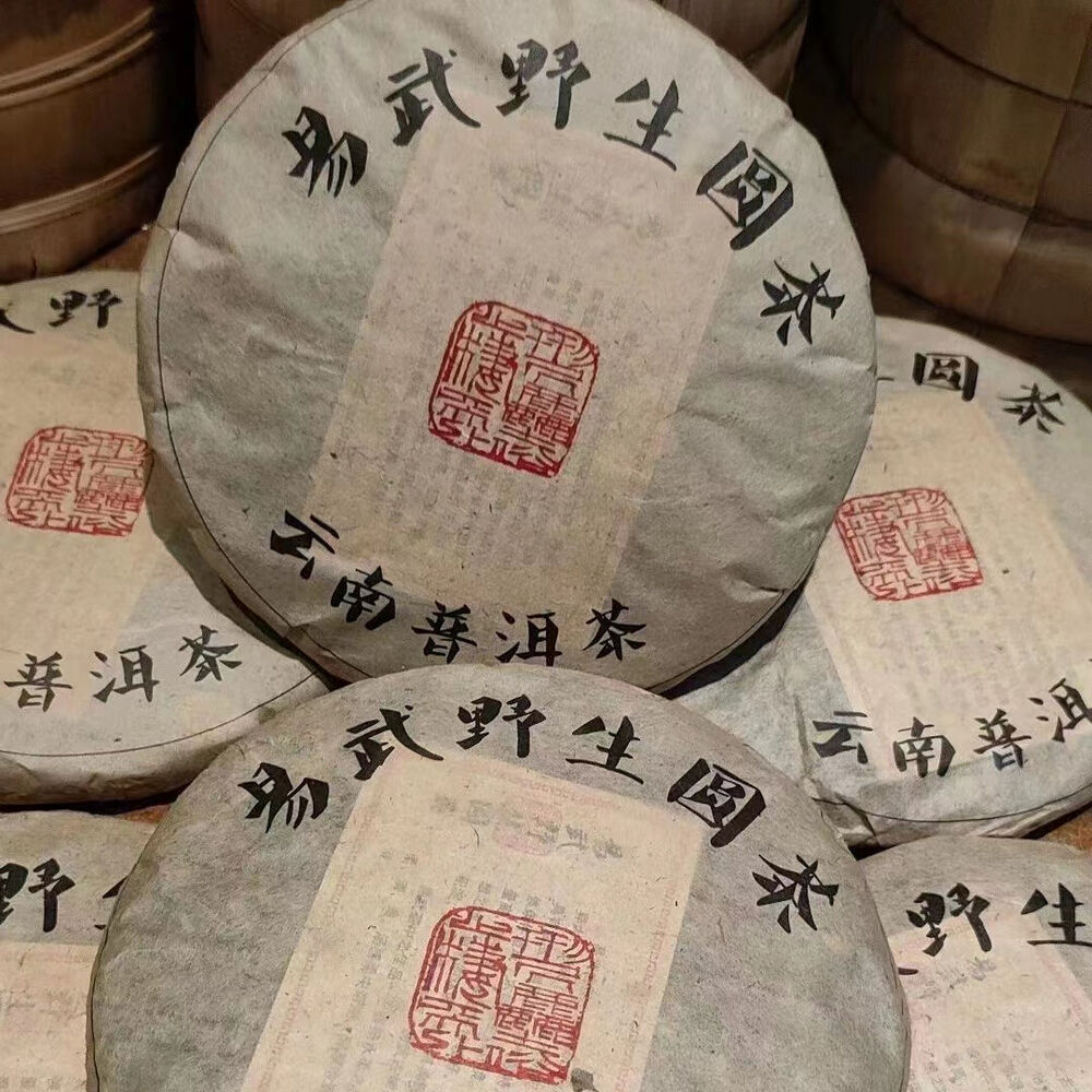 357g Yunnan Old Raw Pu'er Cake Tea Yiwu Wild Pu-erh Tea Cake Puerh Raw Tea