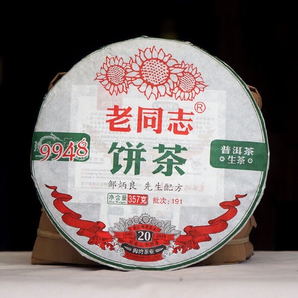 HelloYoung Yunnan Puer Tea 357g Lao Tong Zhi Haiwan Old Comrade 9948 Raw Pu Er Tea 191