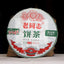HelloYoung Yunnan Puer Tea 357g Lao Tong Zhi Haiwan Old Comrade 9948 Raw Pu Er Tea 191