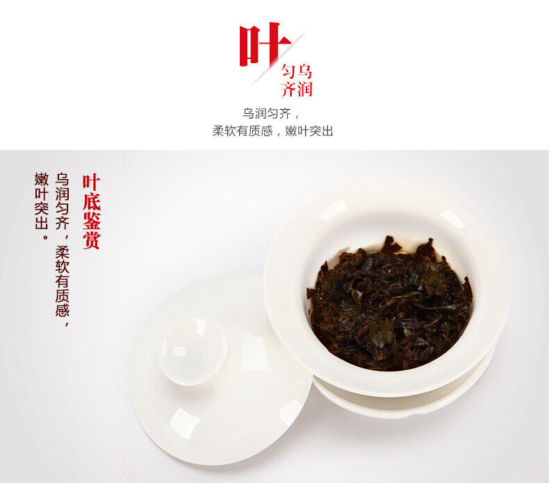 HelloYoung TeaHEI JIN ZHUAN * CHINA TEA Anhua Dark Tea Garden Fu Brick Black Tea 200g