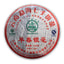 Bulang PuerChaHealthy Drinks 200g Chun Yin Hao Early Spring Puerh Tea