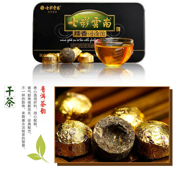 HelloYoung COLOURFUL YUNNAN Mini Gold Pu'er Tea with Glutinous Rice Fragrance Puerh Raw 45g