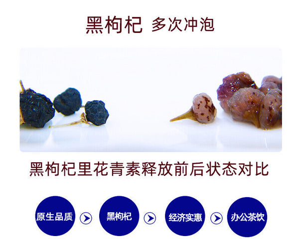 HelloYoung Organic Natural Black Goji Berry Dried Lycii Wolfberry Lycium Ruthenicum 250g