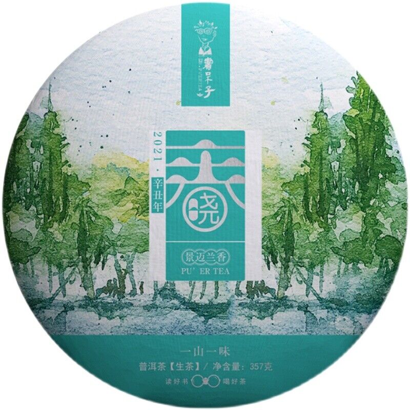 HelloYoung Yunnan Shudaizi Spring Break Shen Puer Tea Jing Mai Lan Xiang Raw Puer 357g