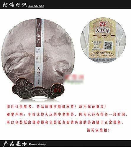 HelloYoung TAETEA Select 7552 Ripe Pu'er Tea * Yunnan Menghai Dayi Ripe Shu Pu Erh Tea