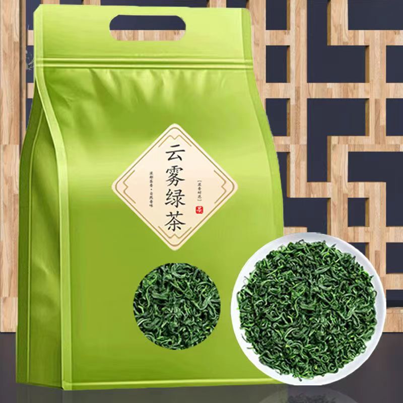 New Yunwu Green Tea 500g Organic Qingming Green Tea Loose Leaf High Mountain Tea Secondary image