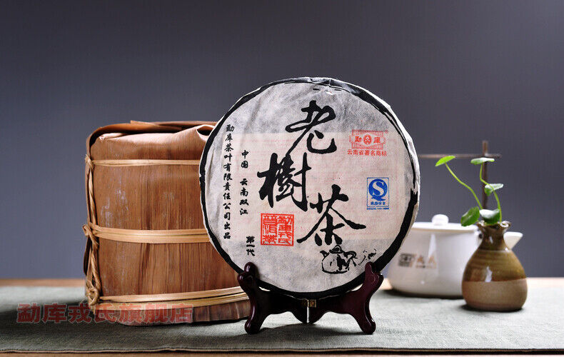 HelloYoung Yunnan MENGKU Brand Old Tree Tea Pu-erh Tea Cake 400g Ripe Puer Pu'erh Tea