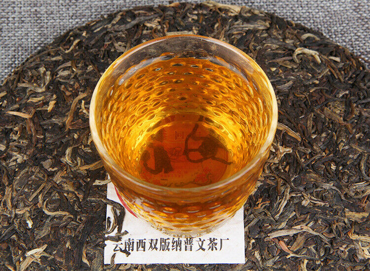 HelloYoung 2007 Puwen Yunya Shen Puer Raw Pu-Erh Tea Hong Kong Return 10th Anniversary 400g