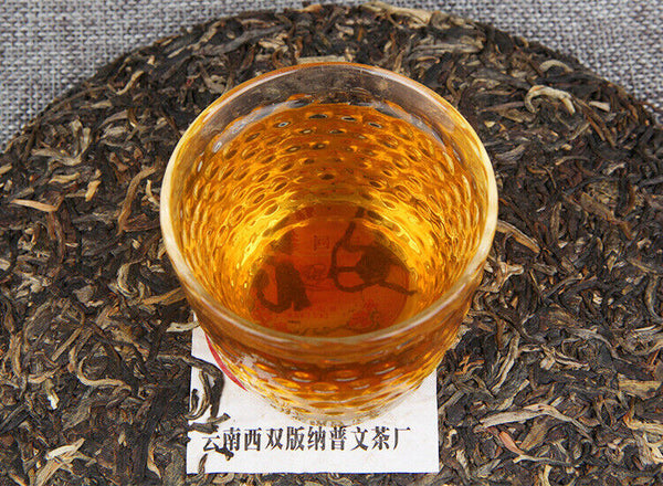 HelloYoung Puwen Yunya Shen Puer Raw Pu-Erh Tea Hong Kong Return 10th Anniversary 400g