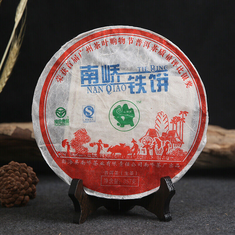 HelloYoung Nanqiao Bulang Arbor Tree Iron Pu-erh Tea Silver Medal Award Cake 357g Raw