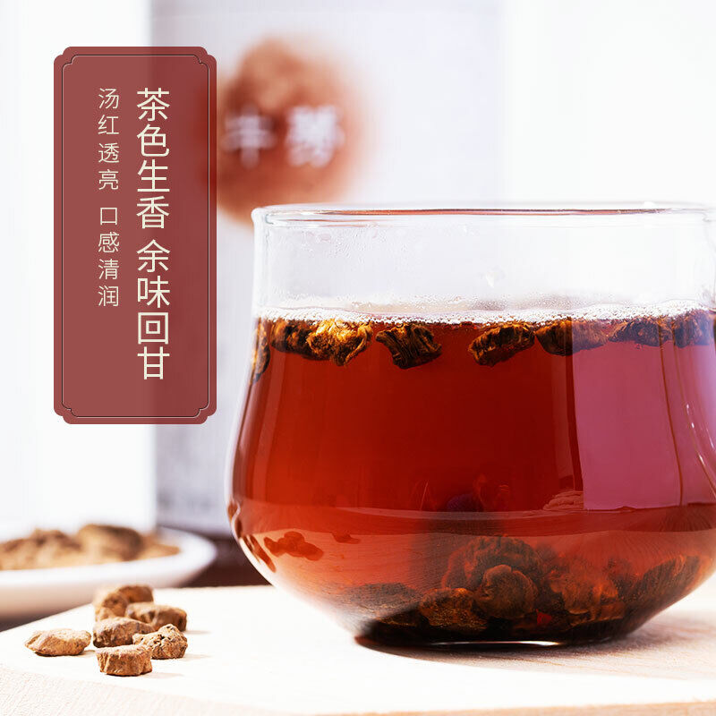 HelloYoung 170g tongrentang High Quality Burdock Root Health tea of Chinese Herb 同仁堂牛蒡根养生茶