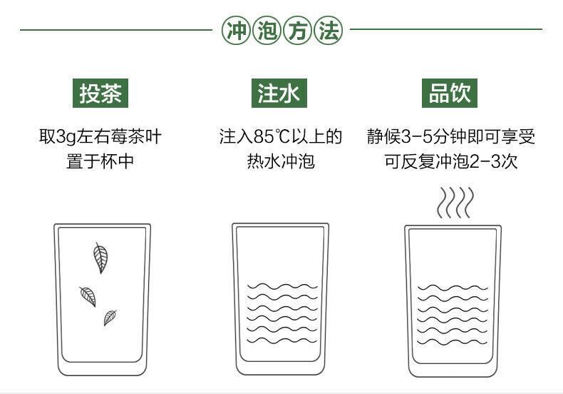 natural health berbal tea maoyan meicha tenegcha