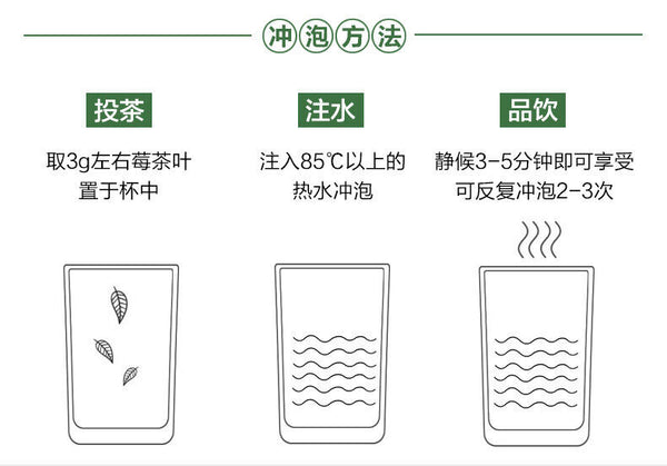 natural health berbal tea maoyan meicha tenegcha