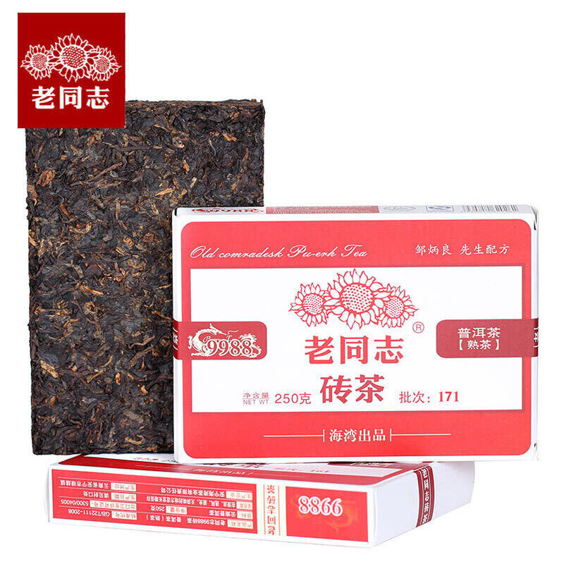 HelloYoung 9988 * Puer Brick Tea Ripe Pu Er LaoTongZhi Haiwan 250g Shu Puerh 171 Batch