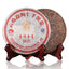 HelloYoung Puer Golden Buds * Year Menghai BaJiaoTing Pu'er Puerh Pu-erh Tea Cake 200g