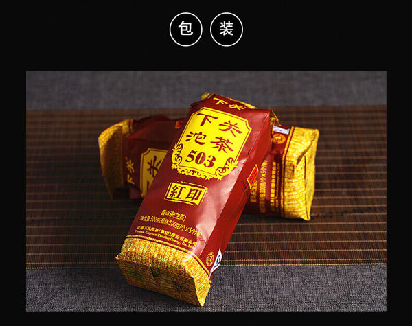 HelloYoung Classic Red Label 503 * Xiaguan Pu-erh Tuo Cha Tea Raw Shen Puer Tuocha