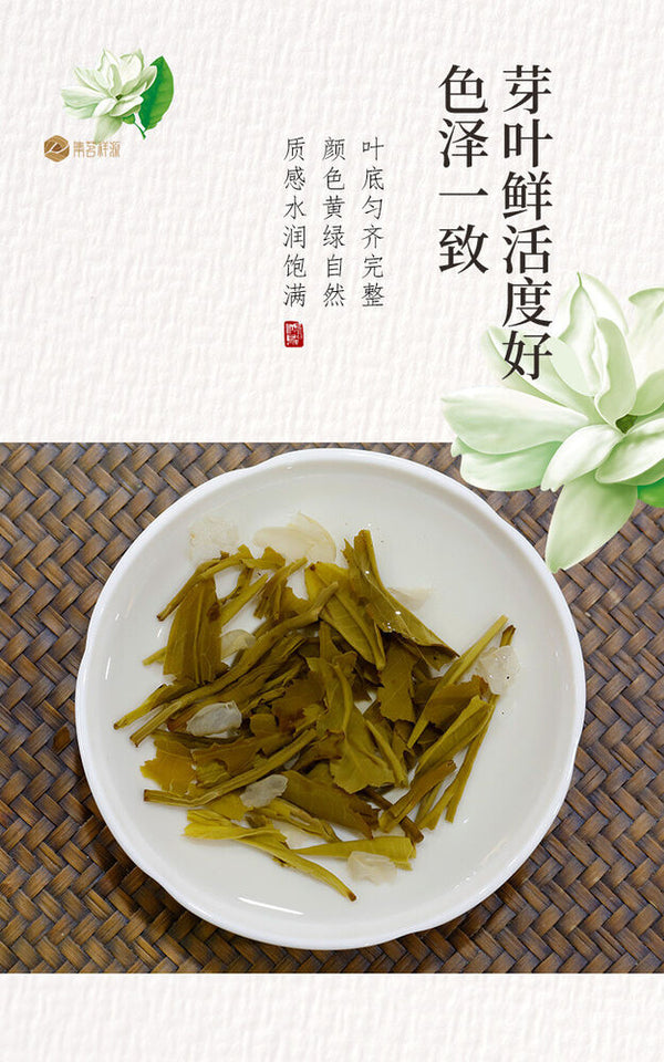 Chinese Organic Jasmine Flower Tea Jasmine Tea Mo Li Xiao Bai Hao Green Tea