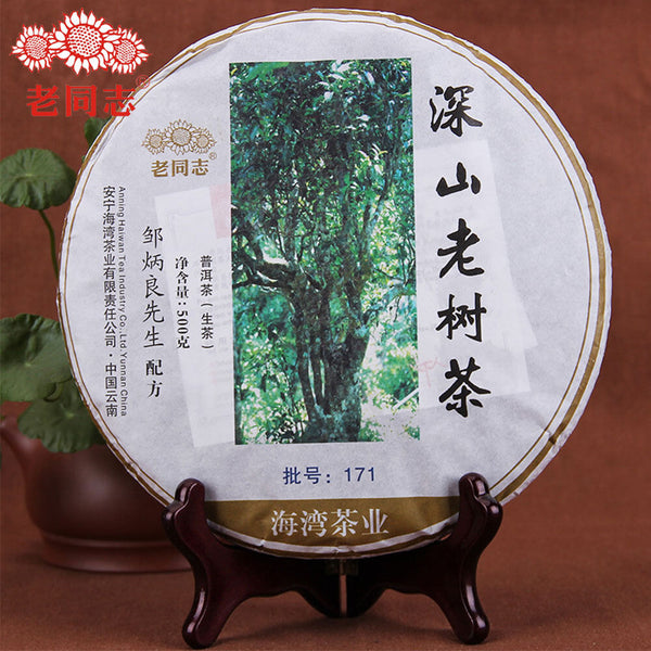 HelloYoung Haiwan Tea Raw Pu Erh "Shen Shan Lao Shu" Raw Pu Erh Tea 500g