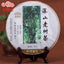 HelloYoung Haiwan Tea Raw Pu Erh "Shen Shan Lao Shu" Raw Pu Erh Tea 500g