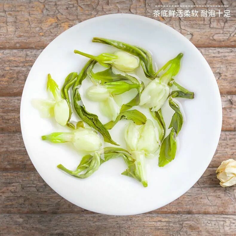 HelloYoung Jasmine Green Flower Tea Organic New Spring Tea Flower Tea Chinese Organic Tea Secondary image
