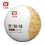 HelloYoung TAETEA Ripe Puer Tea Batch 2101 Dayi "Pu Zhi Wei" Shu Puerh Tea Cake 357g