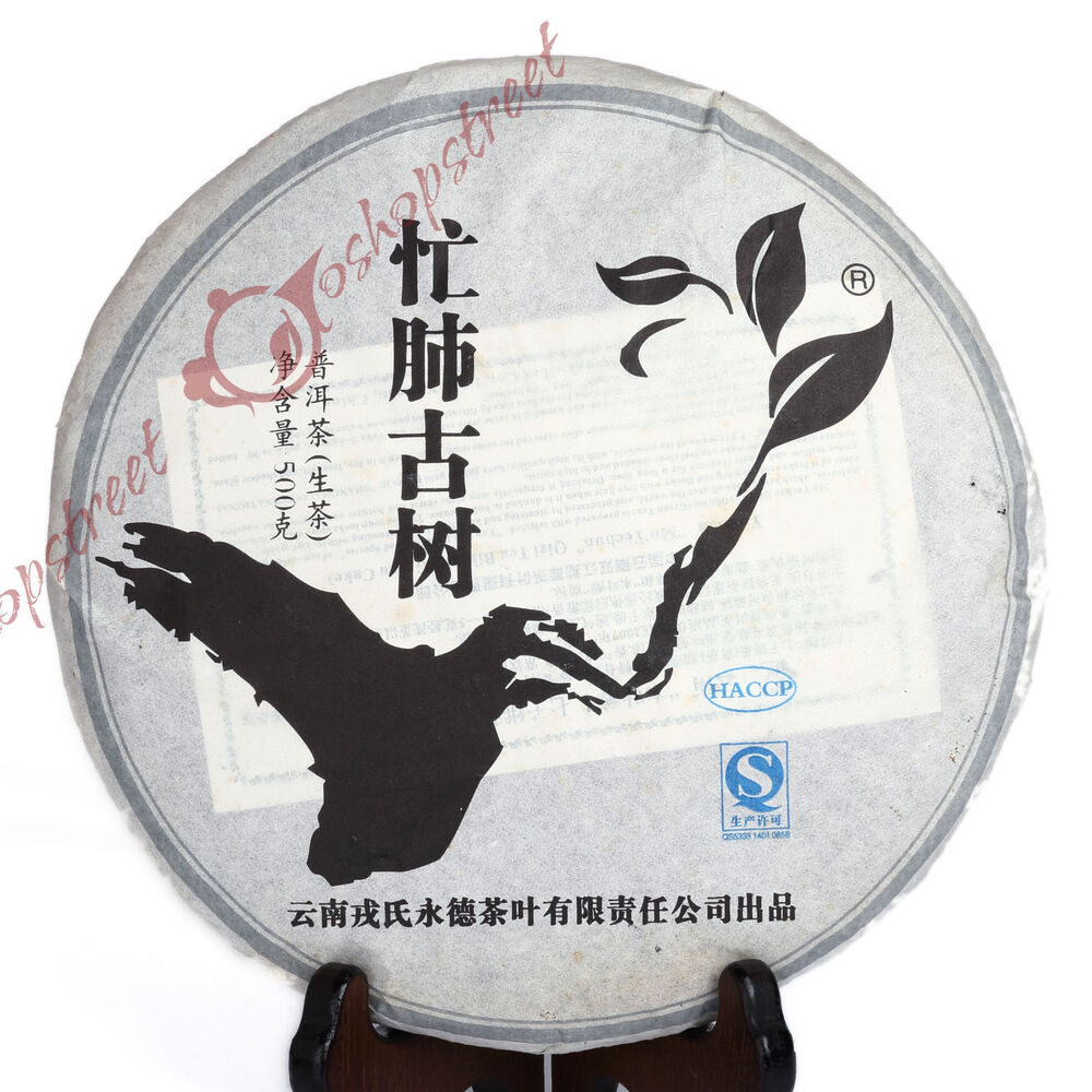 500g Yunnan Mangfei Ancient Tree Raw Cake Pu'er Puer Tee Puerh Pu erh Tea Main image