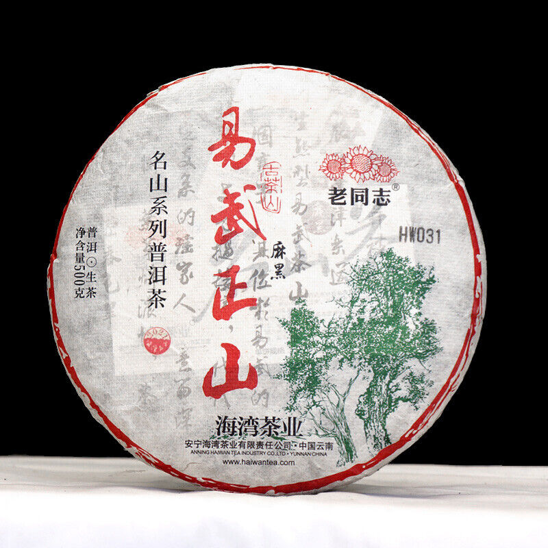 HelloYoung Haiwan Yi Wu Zheng Shan Shen Puerh Ma Hei Famous Old Tree Raw Puer Tea 500g Main image