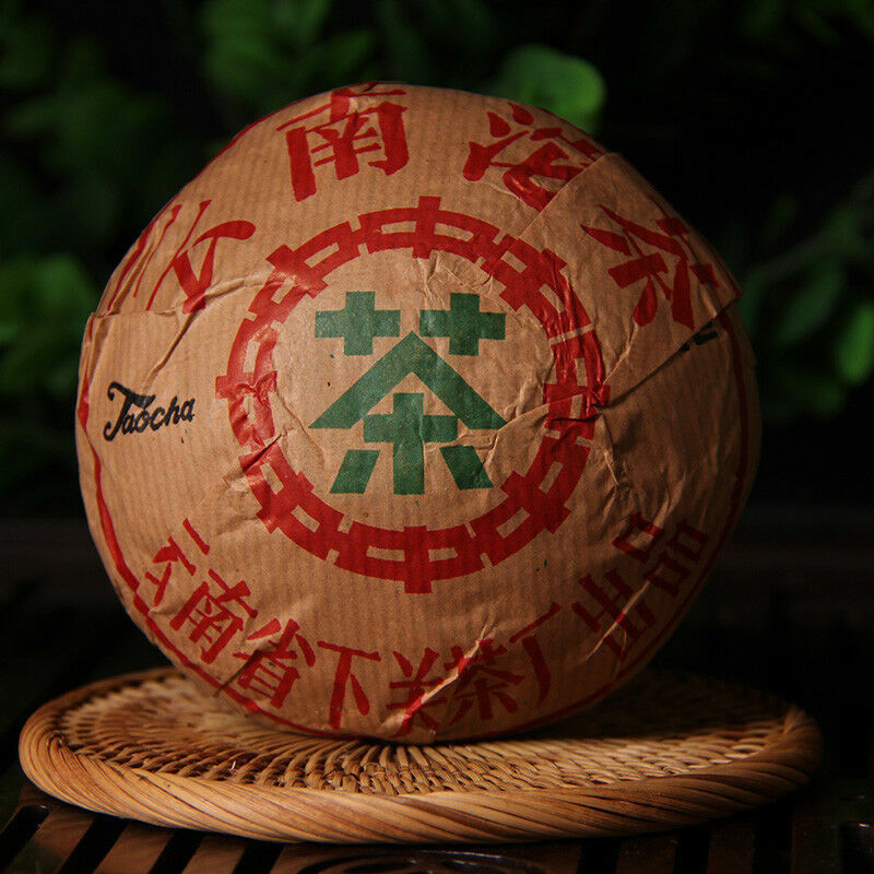 HelloYoung Xiaguan Xiao Fa Tuo Cha Puerh Ripe Puer Tuocha Pu'er Tea 250g France