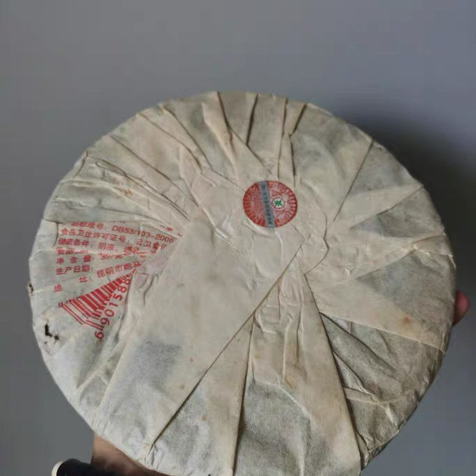HelloYoung Snow Print Aged Yunnan Pu-erh Tea Cake Raw Puer Sheng Tea 357g/12.59oz