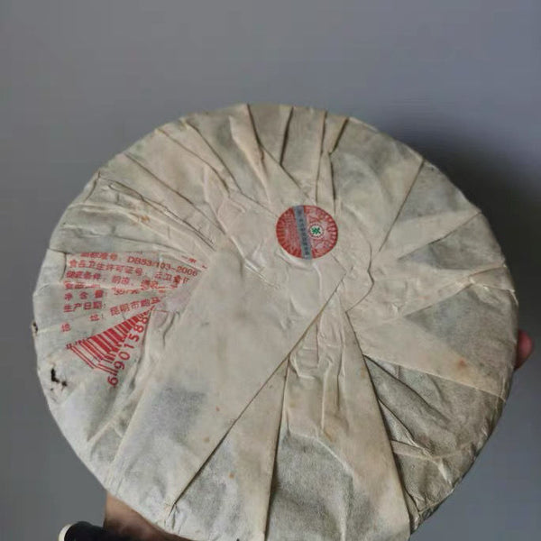 HelloYoung Snow Print Aged Yunnan Pu-erh Tea Cake Raw Puer Sheng Tea 357g/12.59oz