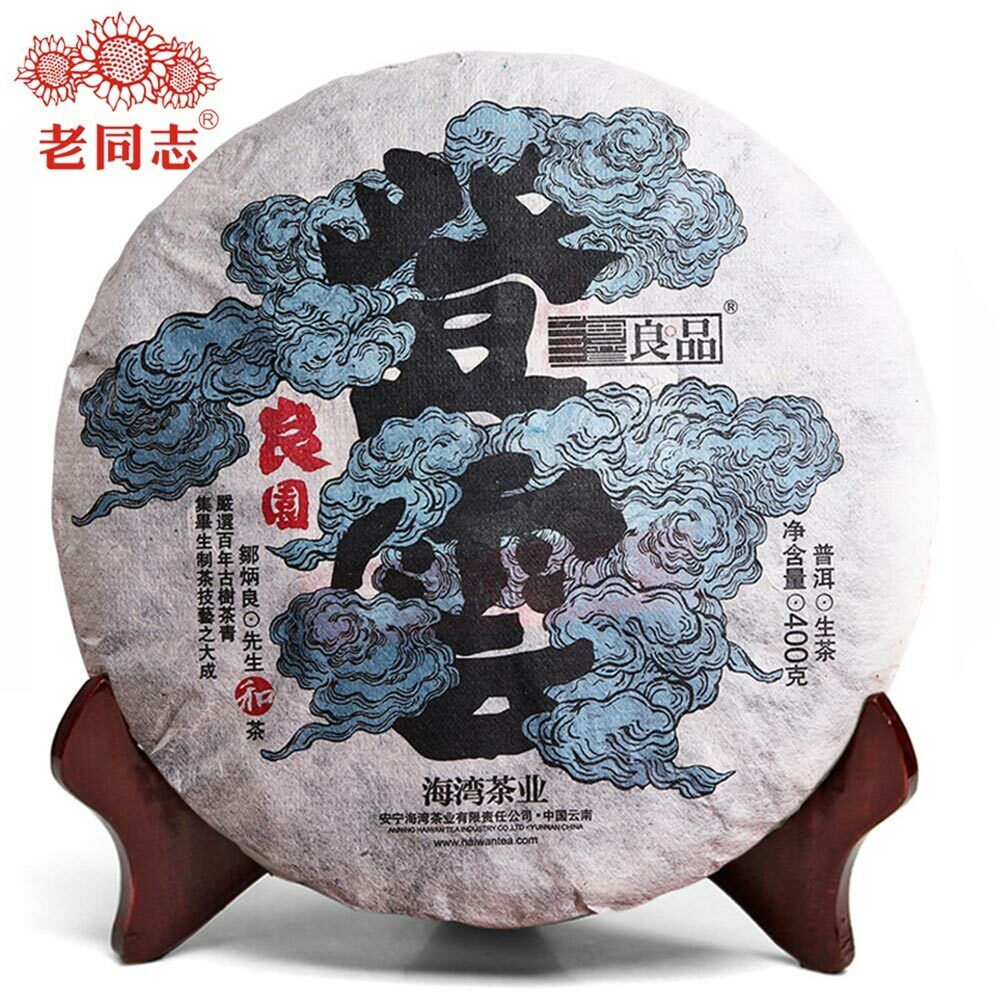 HelloYoung Haiwan Chinese Puer Tea Liang Yuan "Deng Yun" Raw Puerh 400g