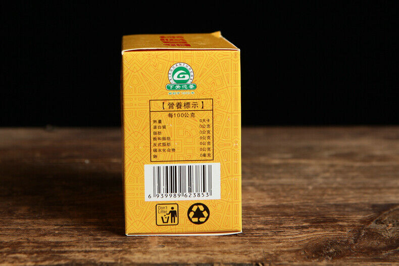 HelloYoung Golden Melon Royal Tribute Tuo FT * XiaGuan Pu-erh Tea Raw TuoCha 100g