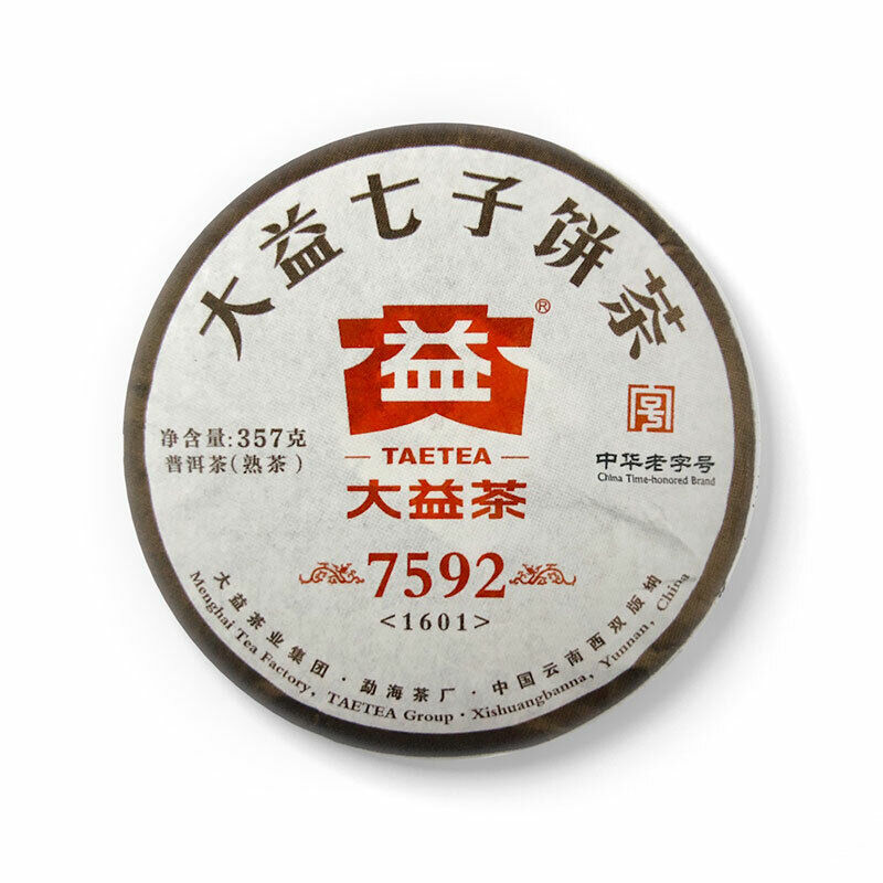HelloYoung Year TAETEA Puer 7592 Shu Pu-er-h Tea Batch 1601 Dayi Ripe Puerh Tea 357g Main image