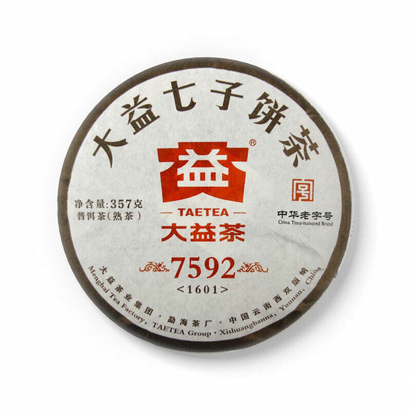 HelloYoung Year TAETEA Puer 7592 Shu Pu-er-h Tea Batch 1601 Dayi Ripe Puerh Tea 357g