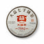 HelloYoung Year TAETEA Puer 7592 Shu Pu-er-h Tea Batch 1601 Dayi Ripe Puerh Tea 357g