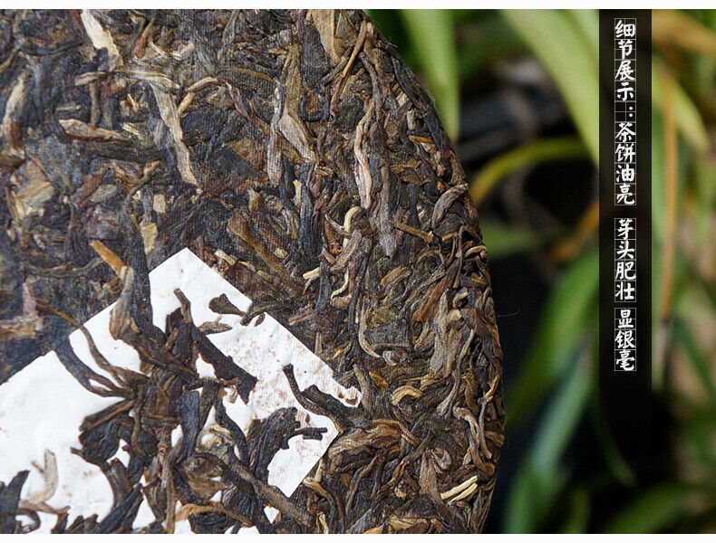 HelloYoung Year Lao Tong Zhi 9948 Raw Pu Er Tea Yunnan Haiwan Old Comrade Puer 357g