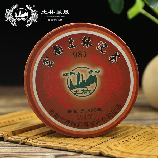 HelloYoung TuLin Phoenix Shou Puerh Tuocha 981 Ripe Pu Erh 100g