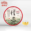 HelloYoung Haiwan Sheng Puer Tea Dong Guo Village Ancient Tree Raw Puerh Tea 500g