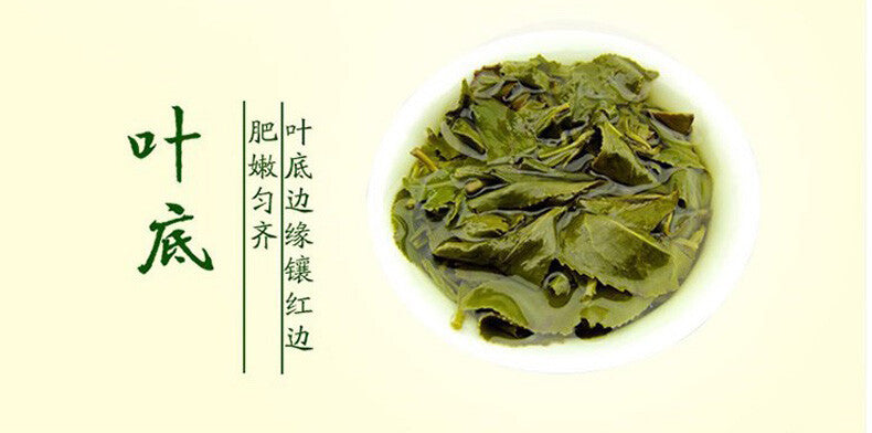 250g Organic High Mountain Oolong Tea  Yunnan Jibian Teng Chong Tea