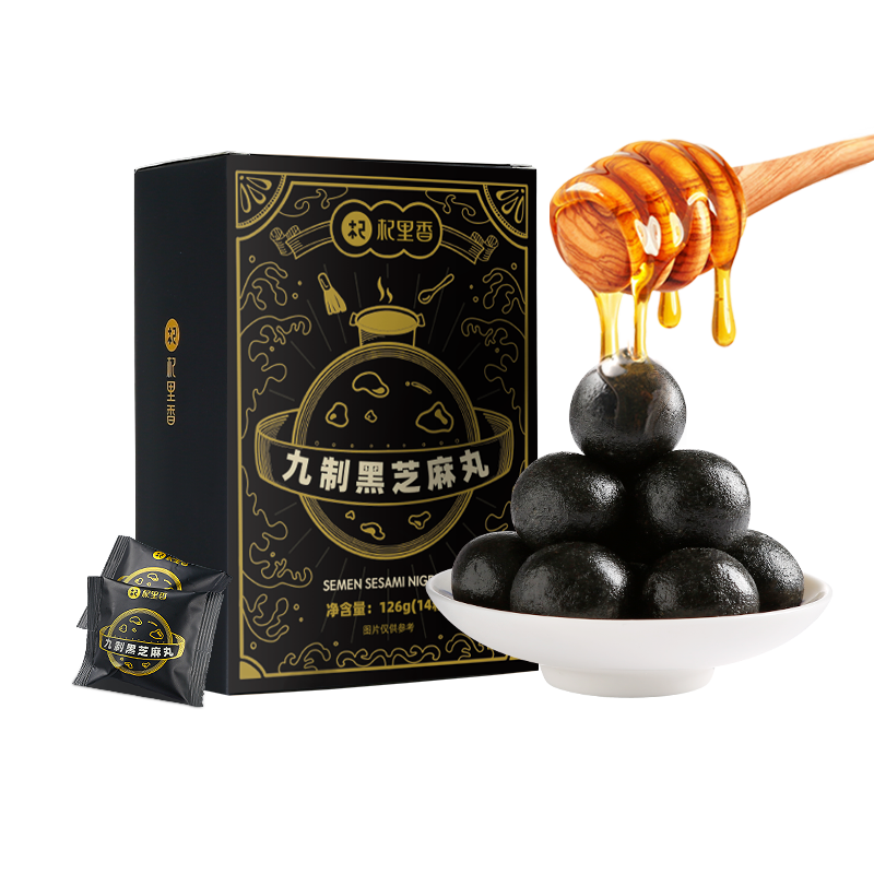 HelloYoung Handmade Balls with Sesame Seeds and Honey, Black Sesame Chinese Herbal Tea