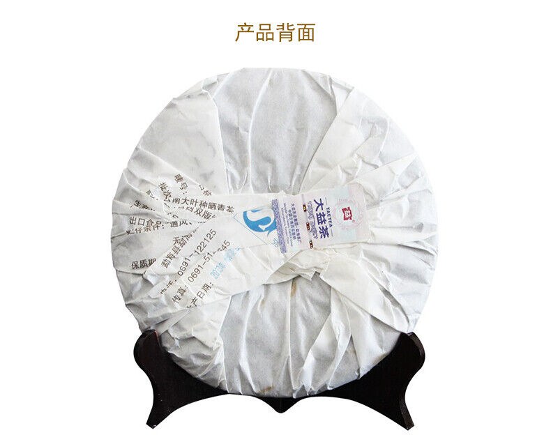 HelloYoung Menghai Dayi Golden Needle White Lotus Pu-erh Tea Ripe Puer Pu'er 357g