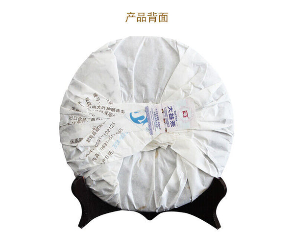 HelloYoung Menghai Dayi Golden Needle White Lotus Pu-erh Tea Ripe Puer Pu'er 357g