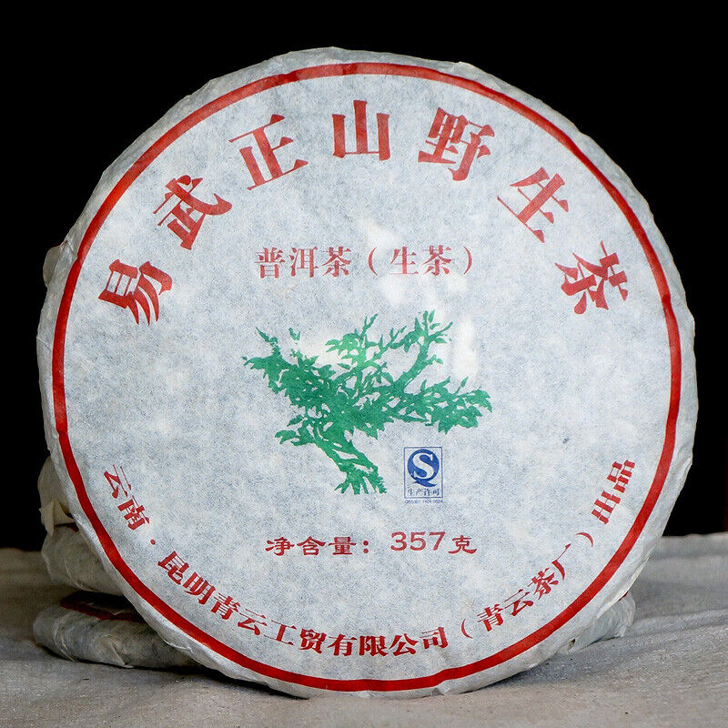 HelloYoung Spring Yi Wu Mountain Old Wild Tree Pu-erh Pu Er Pu'er Tea Raw Sheng 357g