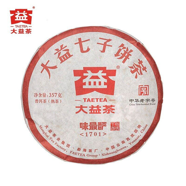 HelloYoung Menghai Dayi Wei Zui Yan Shu Puer Tea Batch 1701 Ripe Puerh tea Cake 357g