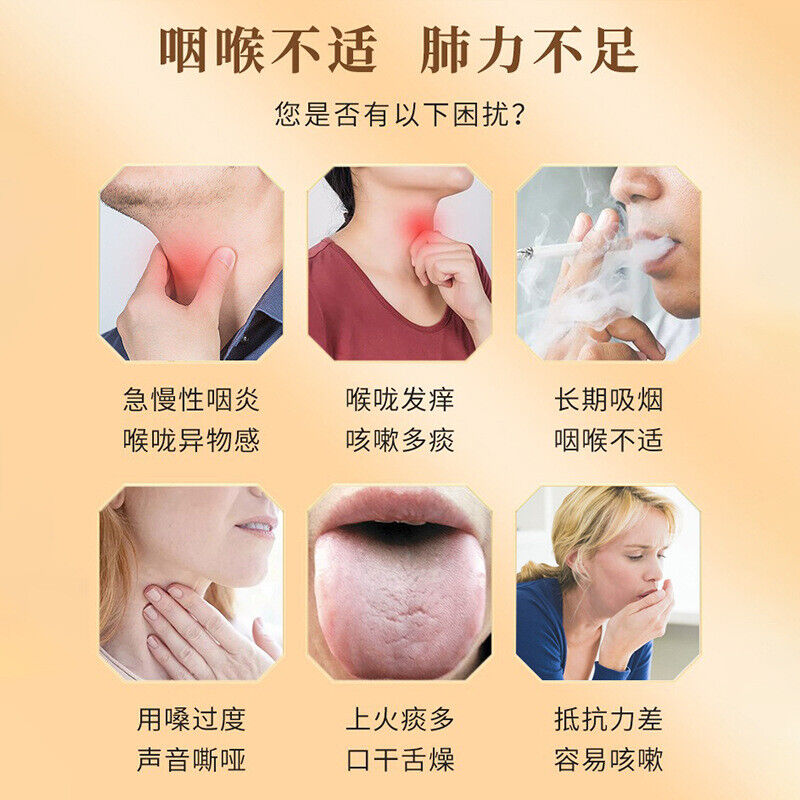同仁堂颐清甘舒膏中老年滋补膏枸杞葛根300g TongRenTang Yiqing Ganshu Ointment Secondary image